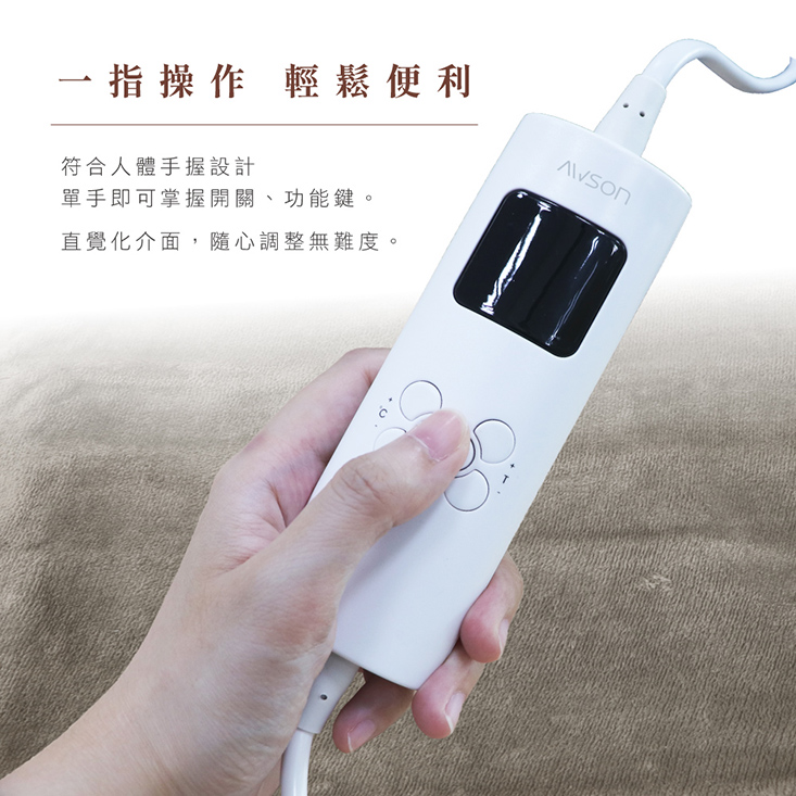 【AWSON 歐森】披蓋兩用微電腦型雙人電熱毯 AWEB-102