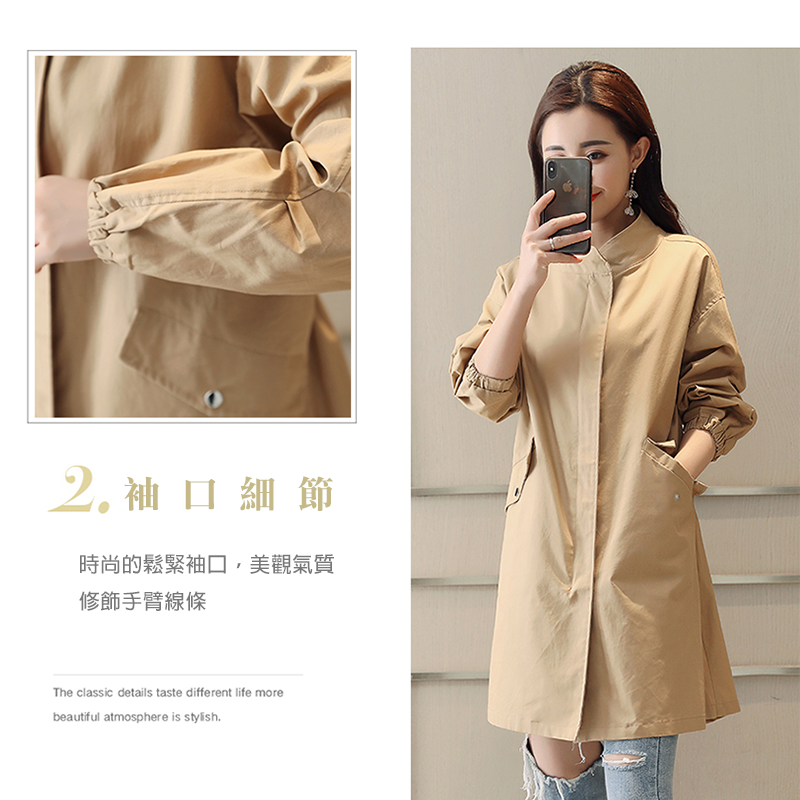 韓版寬鬆修身立領拉繩風衣外套 兩色任選