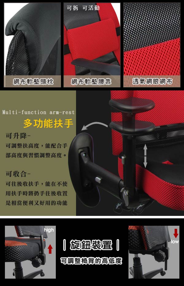 置腳台3孔座墊 辦公椅/電腦椅