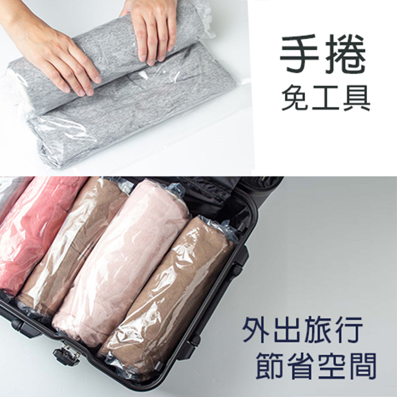 加厚防塵防潮手捲式衣物壓縮袋(小&中&大)