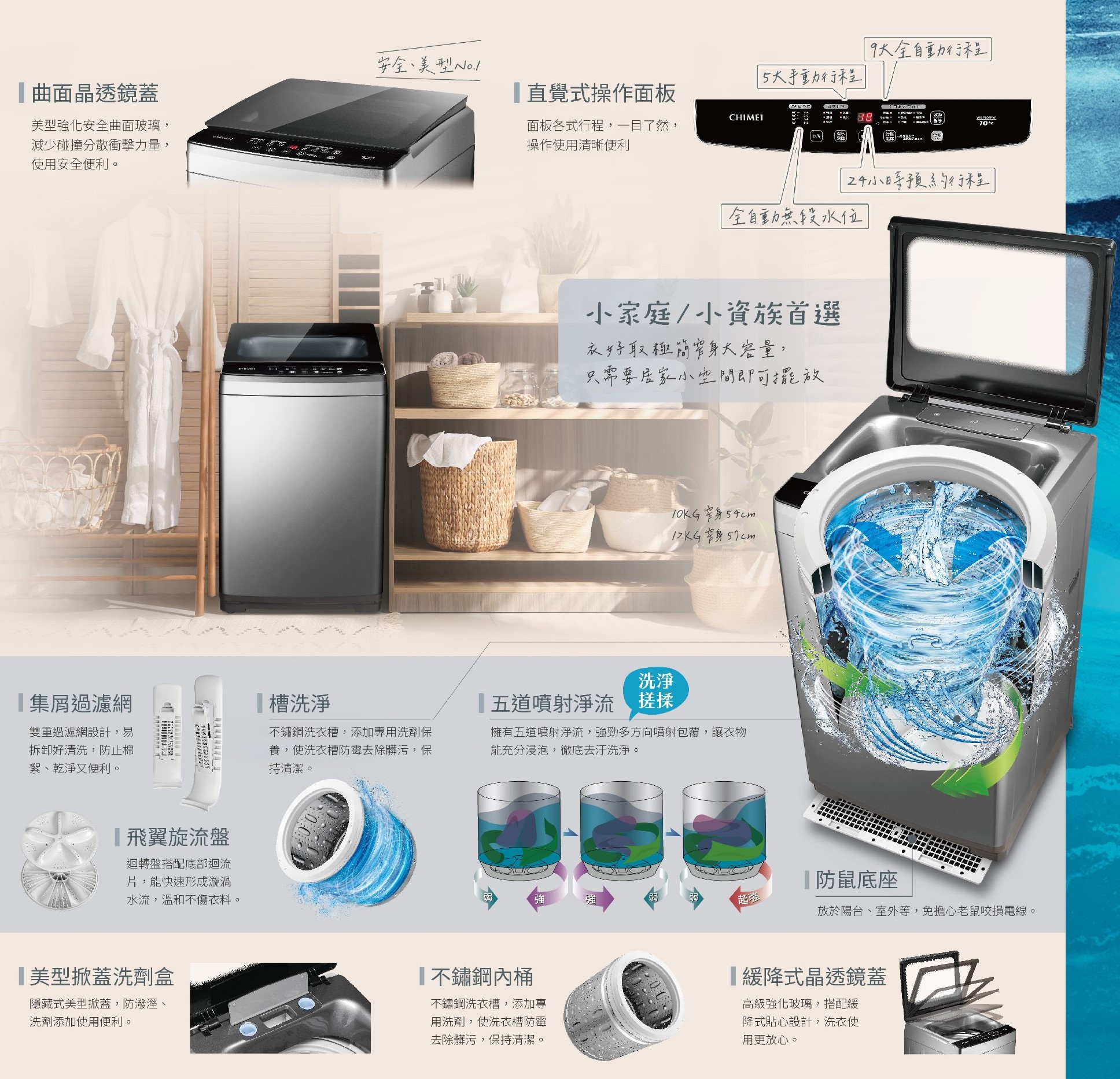 【CHIMEI 奇美】10公斤定頻直立式洗衣機(含基本安裝) WS-F108PW