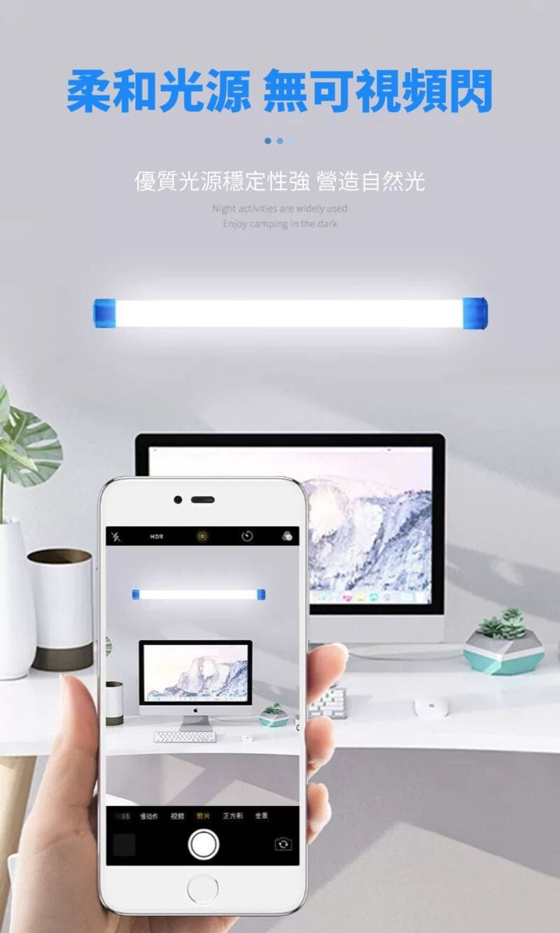 居家露營戶外充電式無線磁吸燈20W(3檔自由調光)