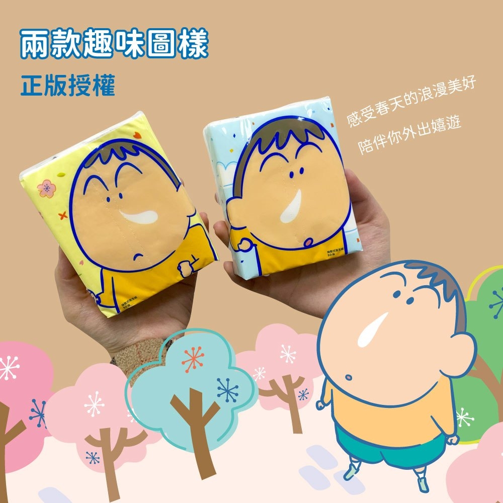 蠟筆小新抽取式衛生紙春日阿呆款50抽x100包