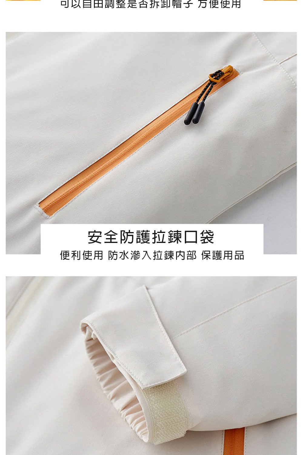 極地禦寒科技蓄熱棉衝鋒外套 大尺碼衝鋒外套 禦寒保暖 M-4XL