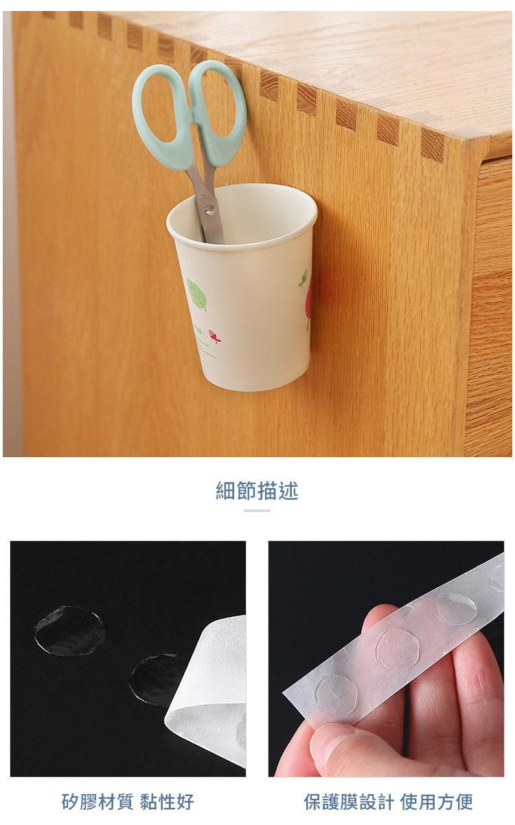 手工DIY無痕圓形強力雙面膠（氣球圓型點膠）