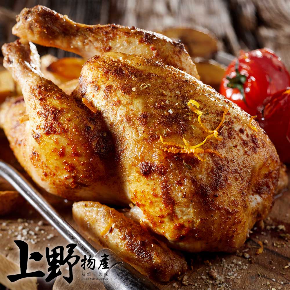 【上野物產】法式生鮮春雞 香草/椒鹽蒜味 (450g±10%-包)