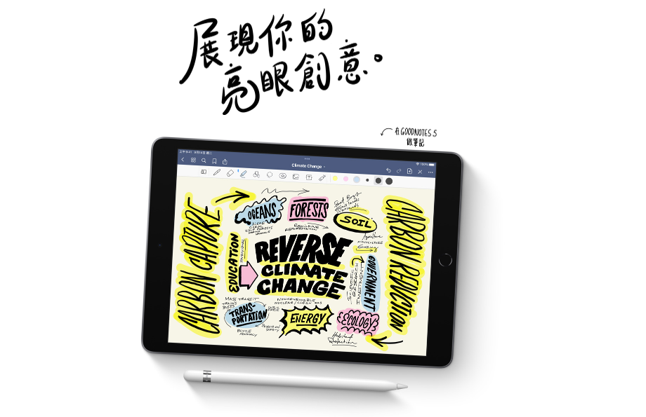 【Apple】iPad 9 10.2吋 平板 Wi-Fi版 太空灰/銀色