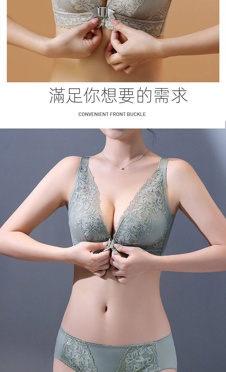 防副乳包覆前扣無痕無鋼圈內衣 M-2XL 2色 前扣內衣