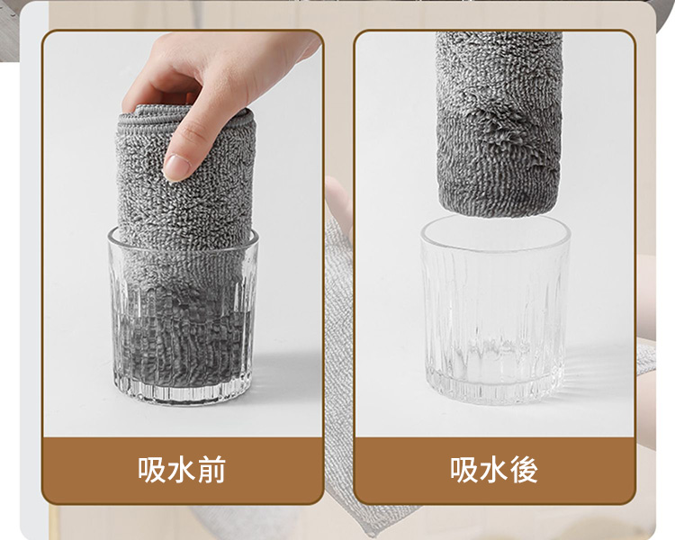 日式竹炭超吸水纖維廚房抹布10條/包 除油汙 強吸水