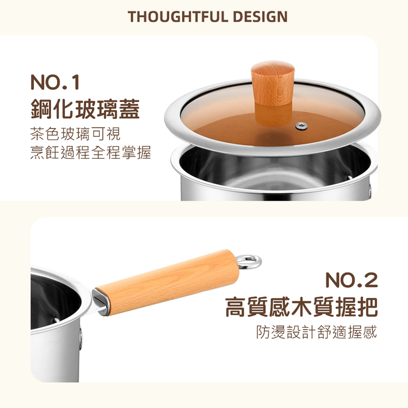 【Go2smart】超省油 兩用不鏽鋼油炸鍋 牛奶鍋