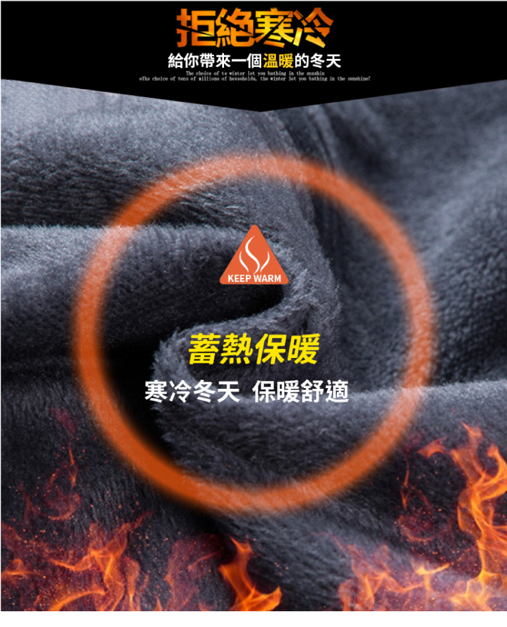 輕刷絨保暖顯瘦防水休閒褲 30腰-36腰