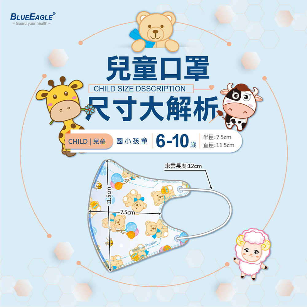 【藍鷹牌】台灣製 立體型成人防塵口罩 水針布款  25入/盒(潮流綠)