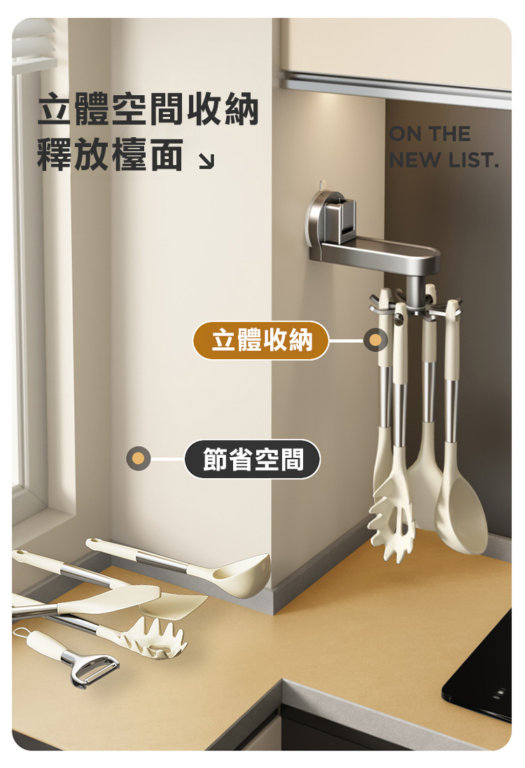 加粗耐重免釘吸盤旋轉掛鉤 免打孔掛勾 廚房收納 玄關收納