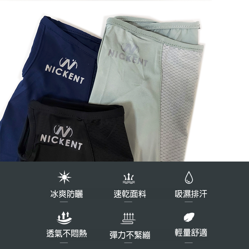 反光機能耳掛涼感頭巾 防曬頭巾 腳踏車頭巾 魔術頭巾 彈性佳 吸汗透氣 路跑