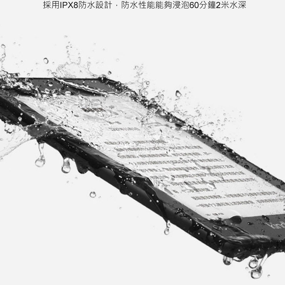 【Amazon】Paperwhite 4亞馬遜電子書閱讀器 贈保護貼(32GB)