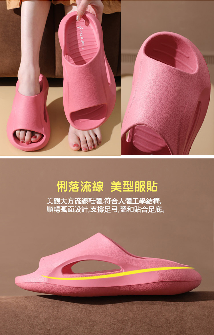 【CORFEI 】EVA 軟彈舒適流線透氣可外穿休閒拖鞋