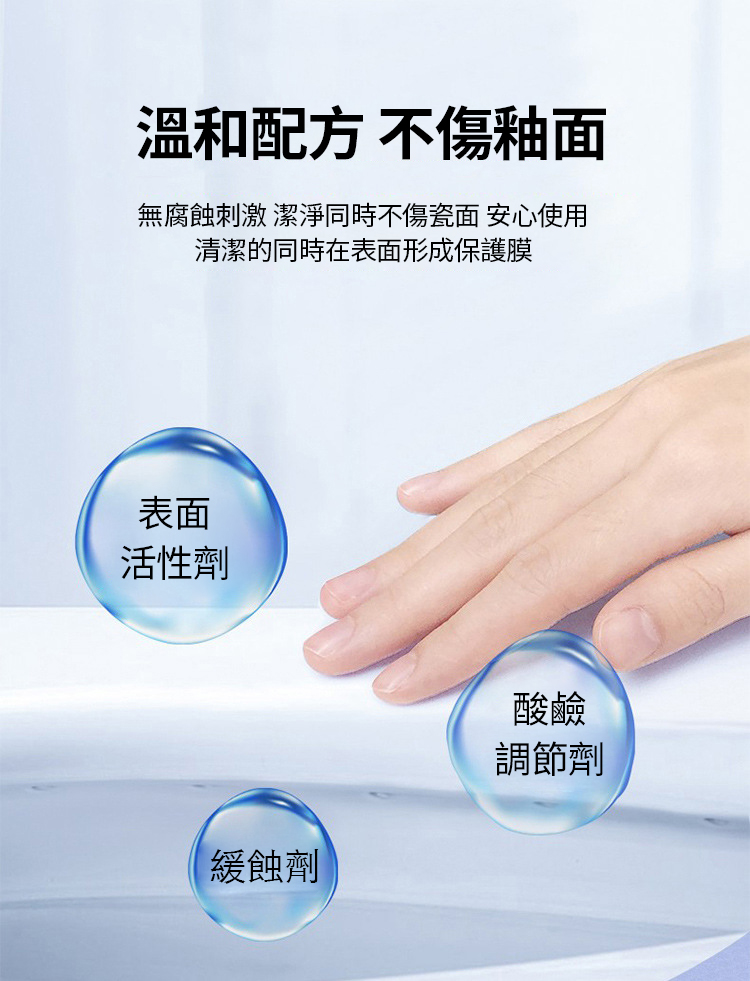 【舒万家】馬桶活氧去污強力清潔劑(250g/入)