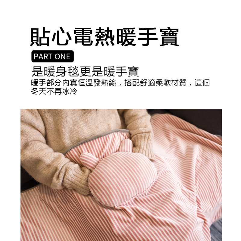 【冬天必備】萌寵多功能USB電熱毯(USB加熱/交換禮物)