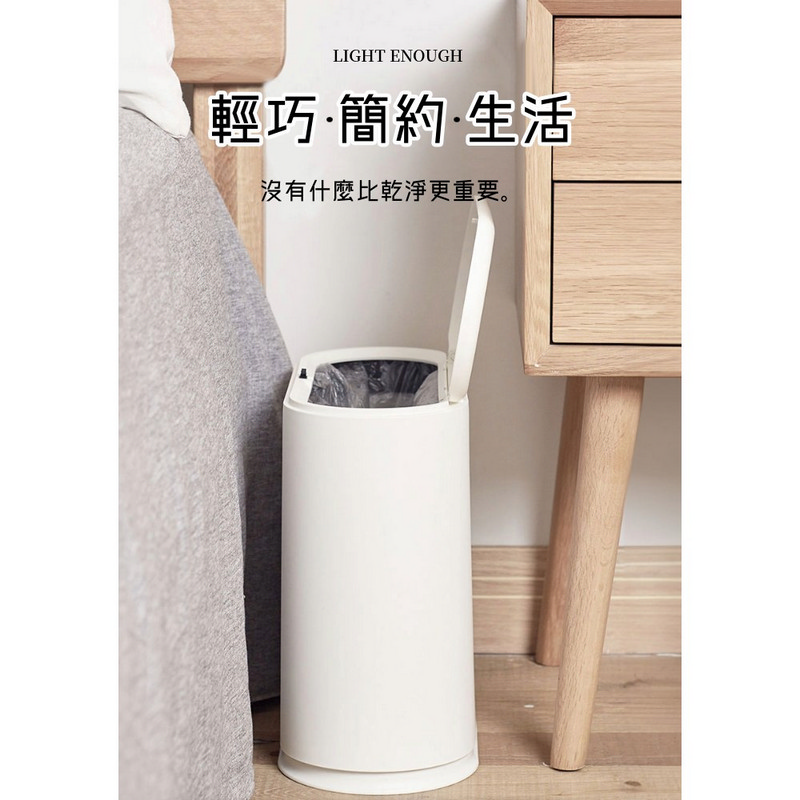 【AOTTO】現代簡約按壓式垃圾桶 10L