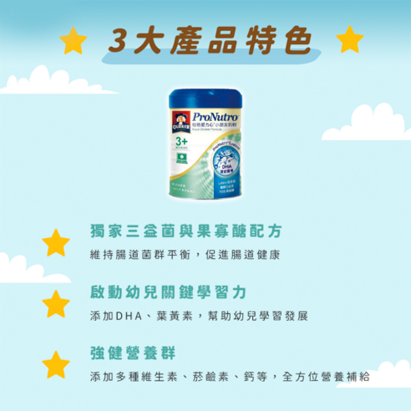 桂格愛力心小朋友奶粉825g 丹麥原裝進口(4號 3-7歲幼童適用 無添加蔗糖)