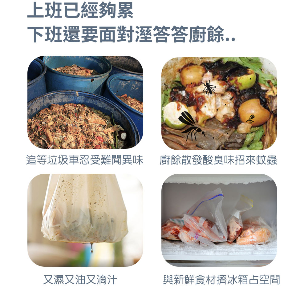 【KUDI庫迪】DACO廚餘機PRO 大容量 消毒殺菌烘乾 一鍵清洗
