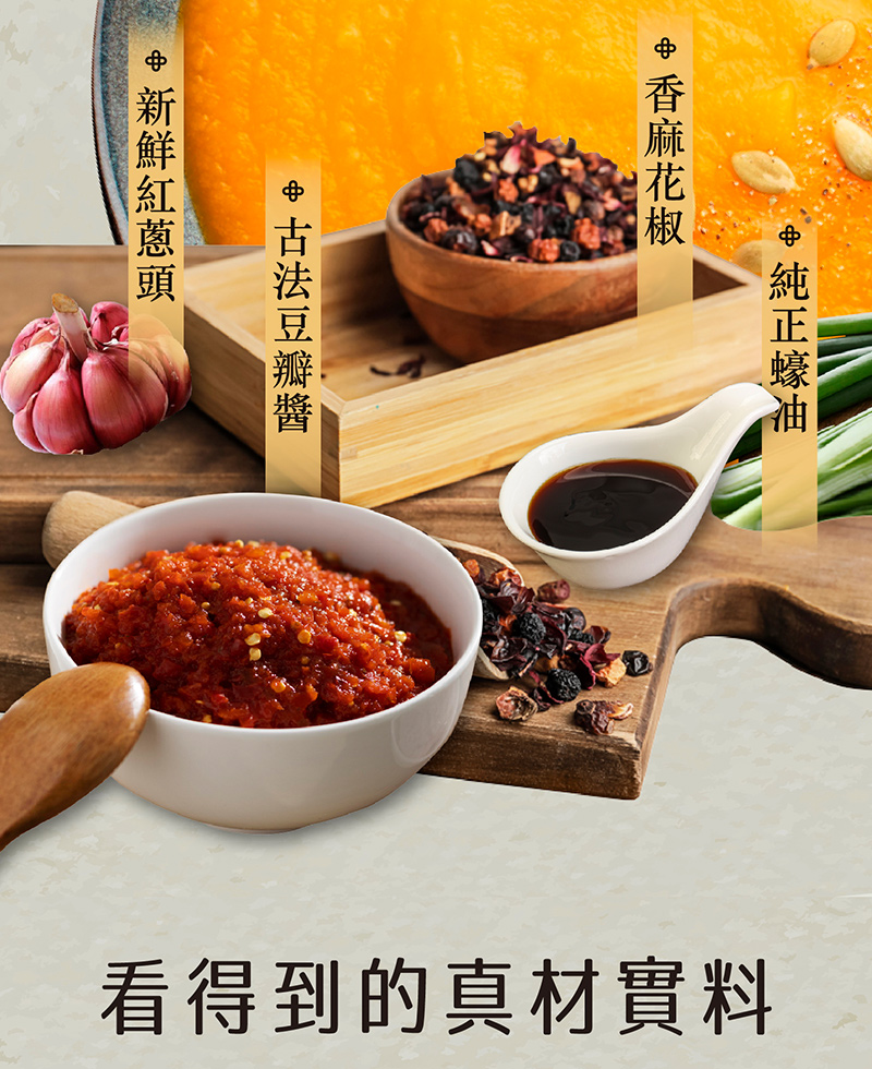 【海濤客】飛魚卵蟹黃醬 180g