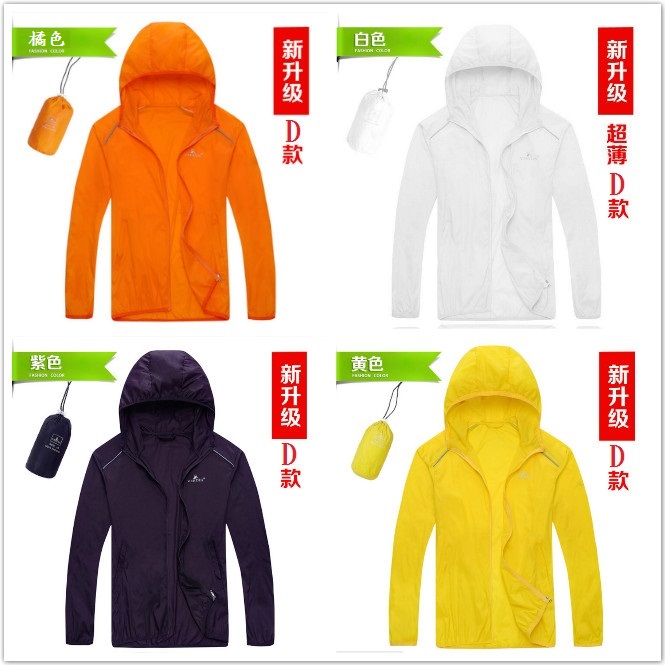 XS-3XL夜間反光條外套   涼感外套/冰鋒衣/贈收納袋/抗UV/超薄防曬