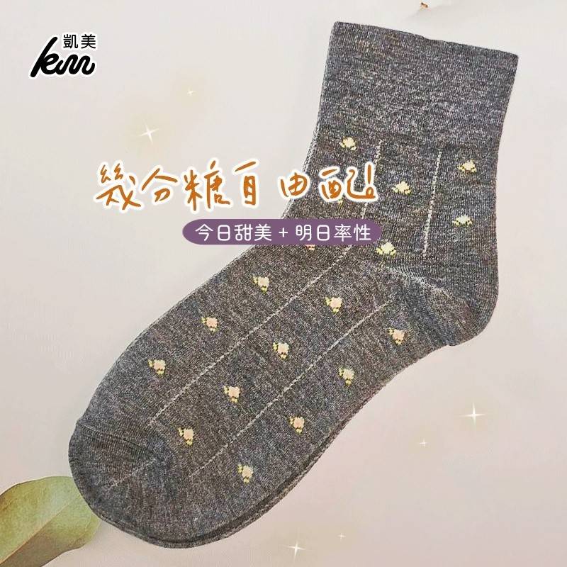 【凱美棉業】MIT台灣製精梳棉無束痕寬口女短襪-大地色小花款