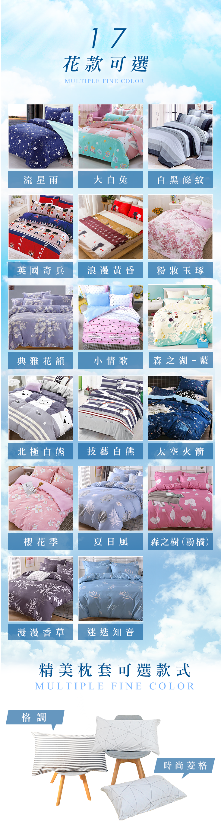 【MIT iLook】台灣製 質感超柔加厚絲棉絨四件式舖棉床罩組(單/雙/加大/