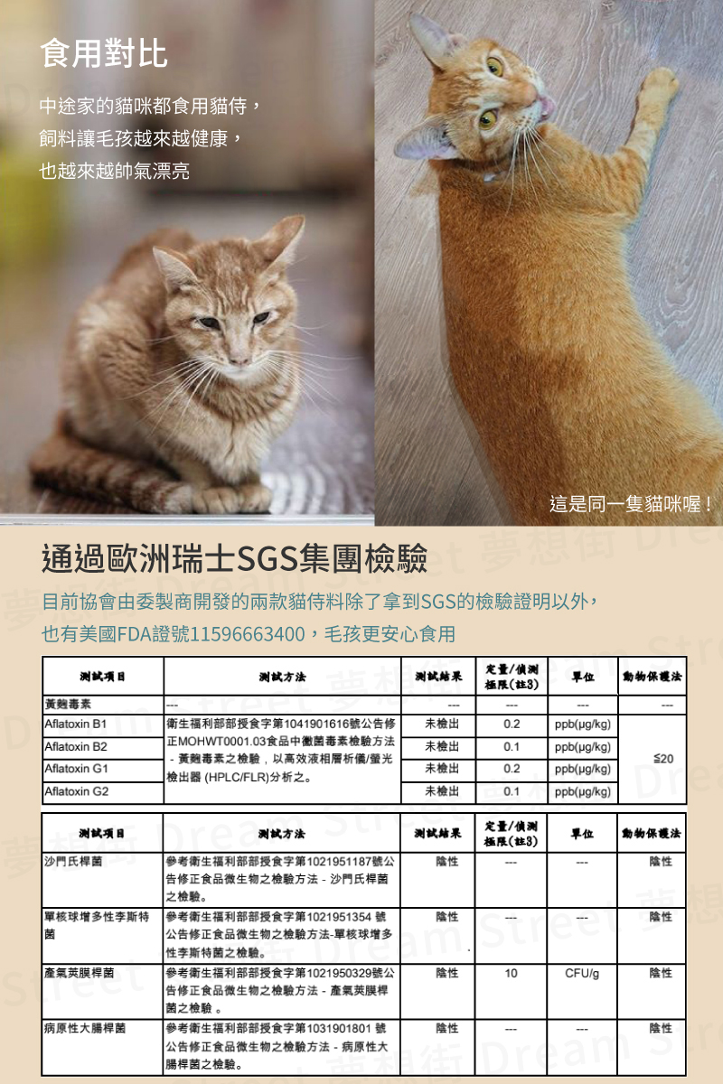  【貓侍Catpool】天然無榖全齡貓糧7/1.5KG HTE002