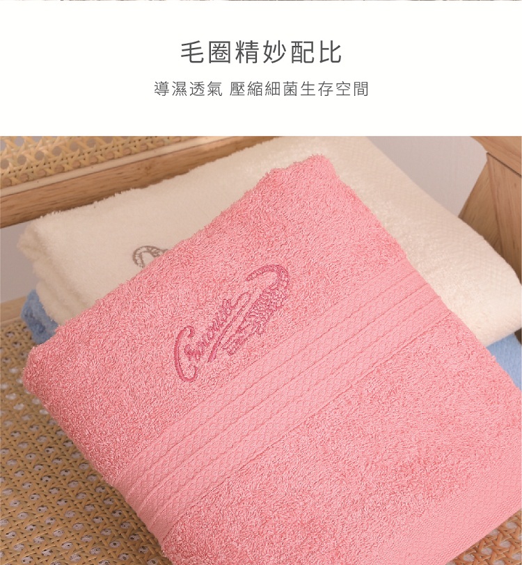 【星紅幟品】簡約風鱷魚正版授權奶油色系浴巾