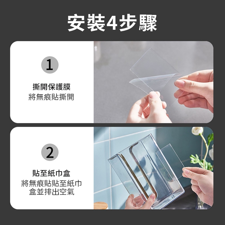 北歐風輕奢壁掛紙巾收納盒