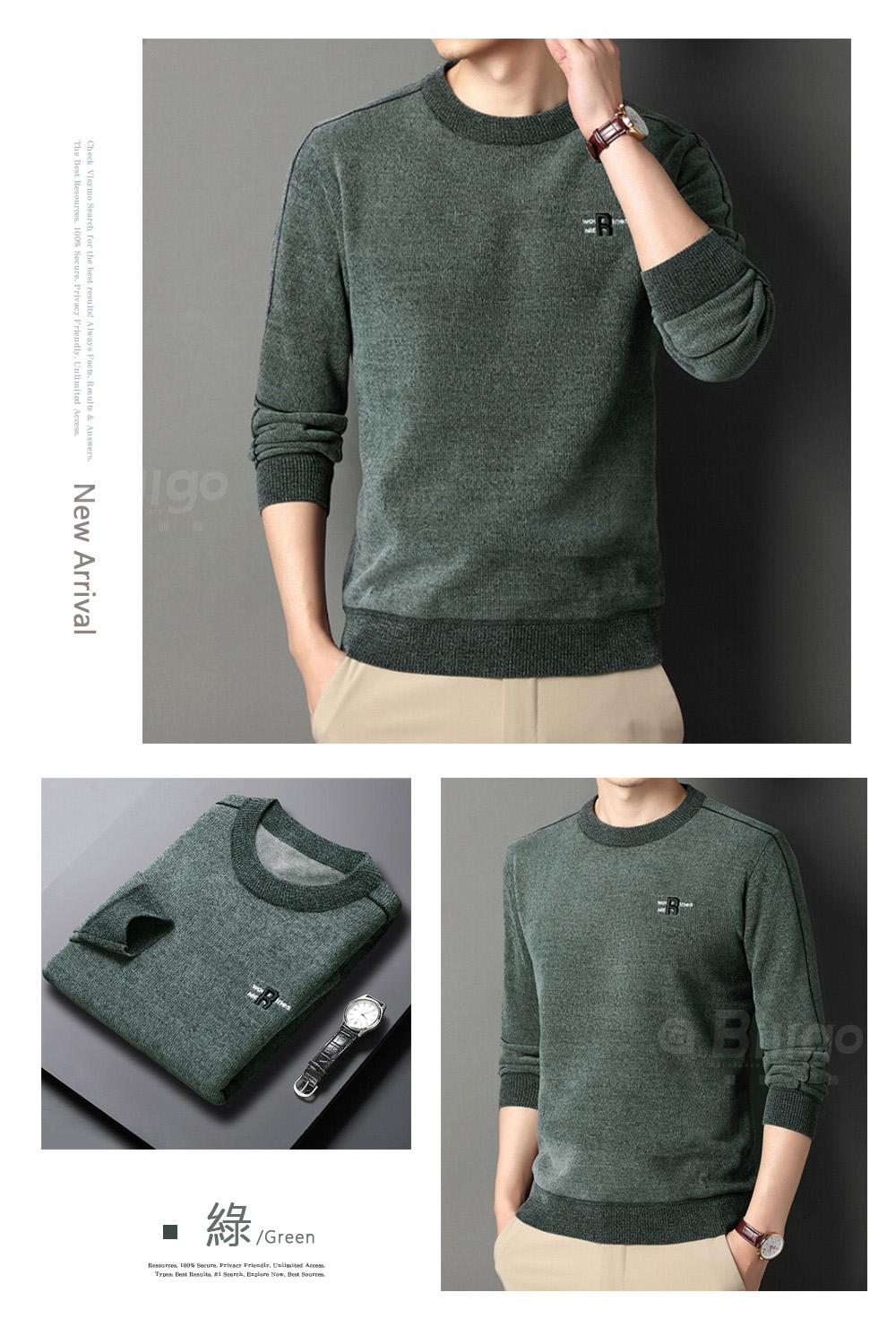 加厚刷毛雪尼爾毛衣圓領針織衫 L-4XL