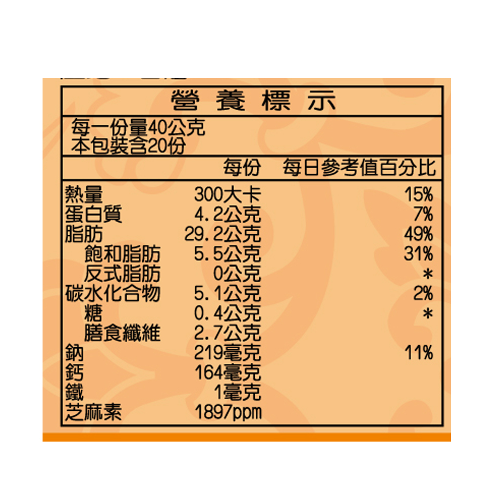 【龍口食品】香濃芝麻醬包(40g/包)便利小包裝 拌麵 沙拉 台灣在地白芝麻製成