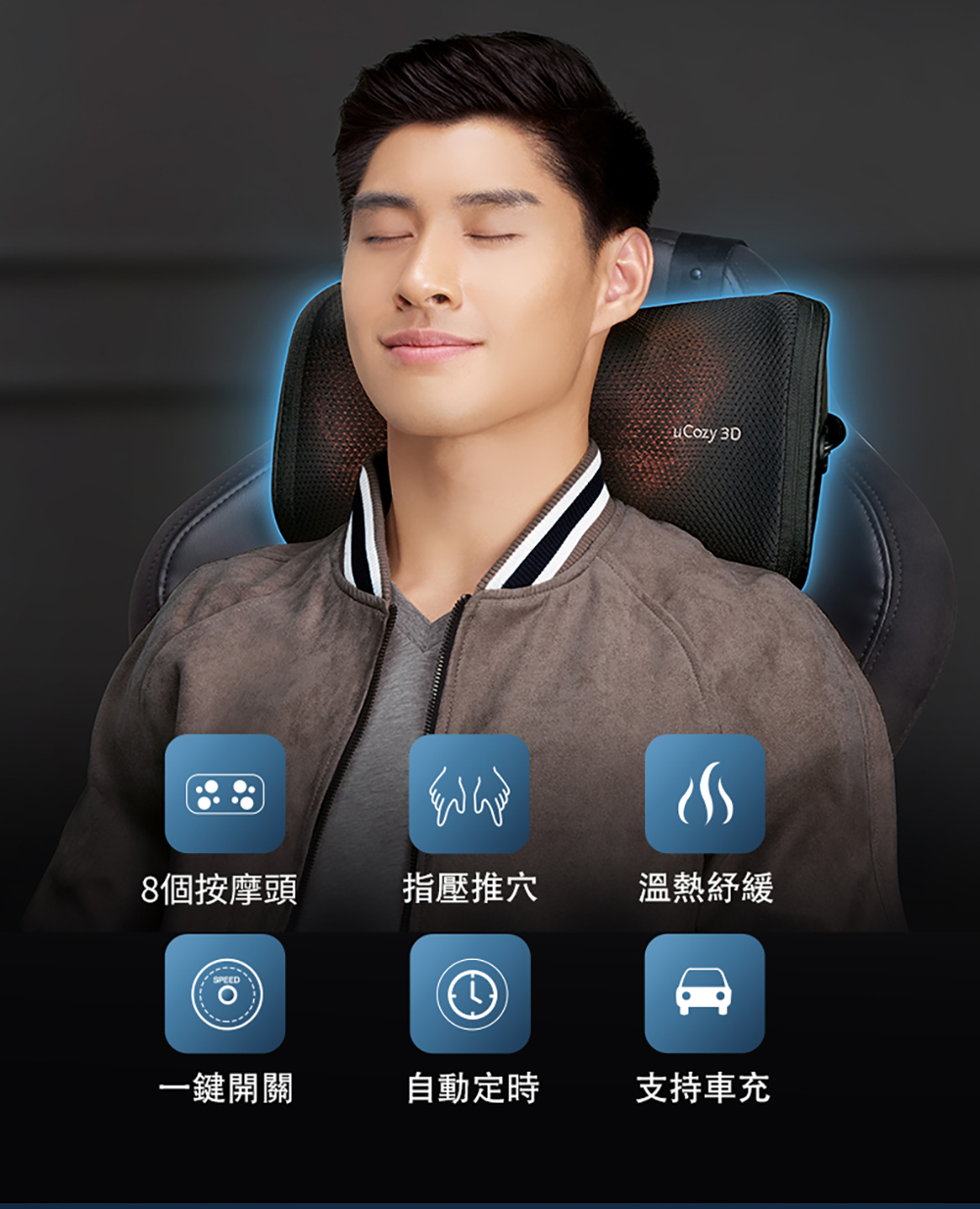 【OSIM】3D巧摩按摩枕 OS-288 黑色