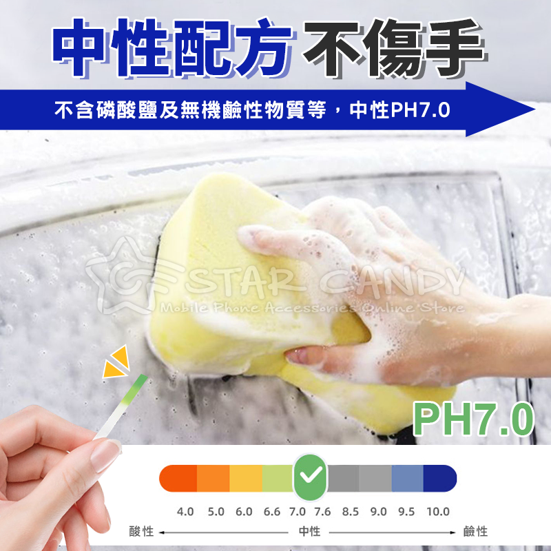 德國原料汽機車濃縮洗車精500ml