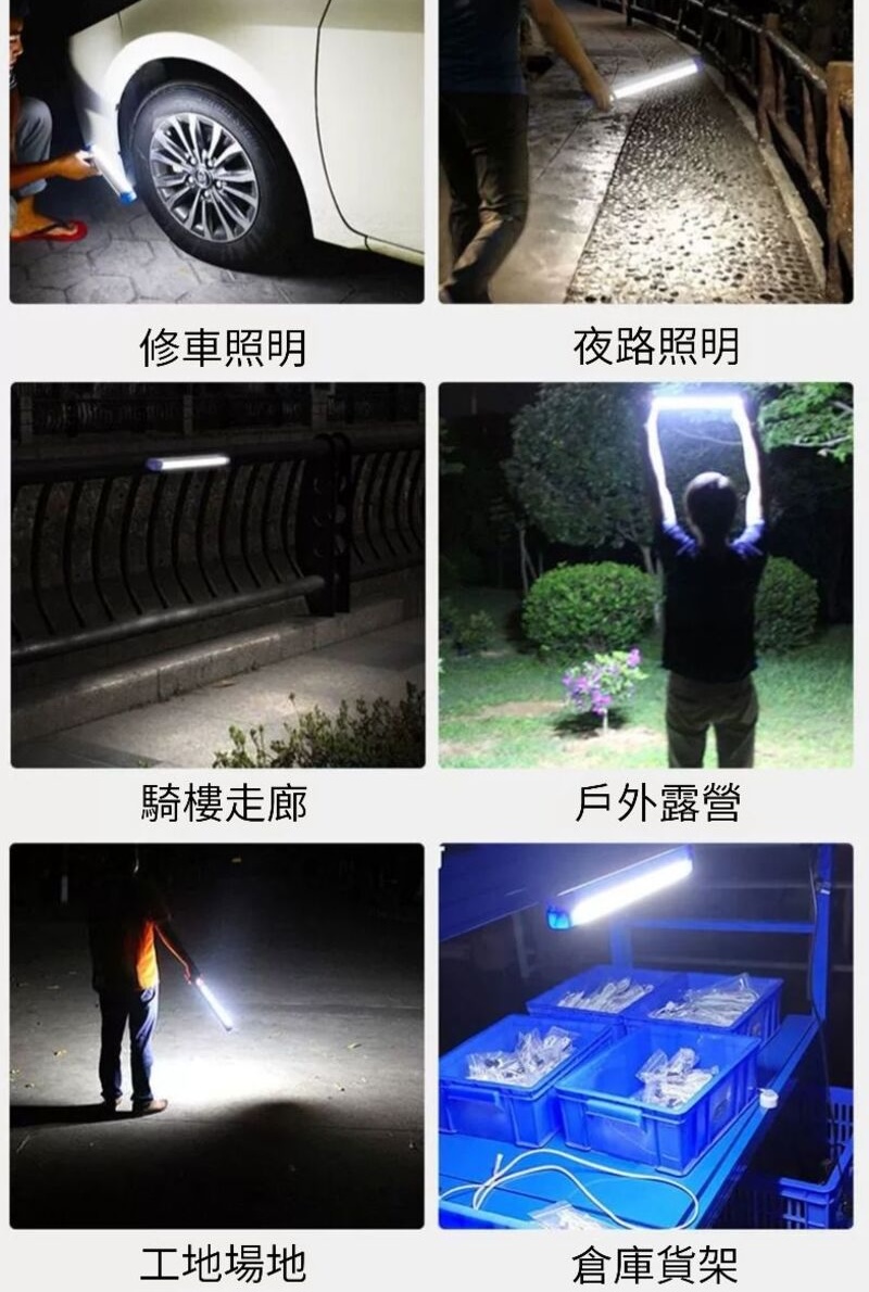 居家戶外充電式無線磁吸燈60W(柔和光線無頻閃)