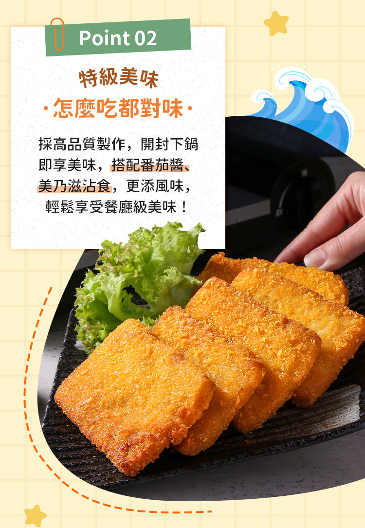 【享吃美味】黃金香酥花枝排(400g/4片/包) 花枝餅 蝦餅 炸物 氣炸