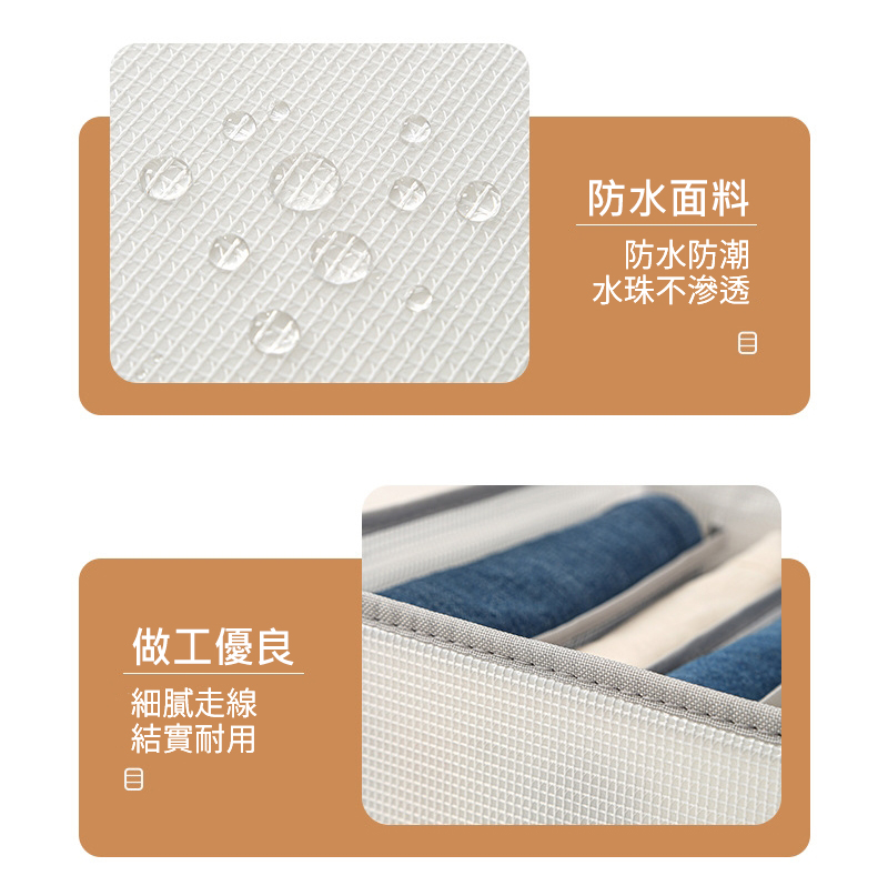 PVC硬質衣物分隔收納袋 衣物分格收納箱 衣服褲子分隔收納箱 衣櫃收納格