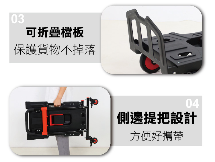 【ONE HOUSE】優奈變形二合一折疊平板手推車-煞車款 OH-L302