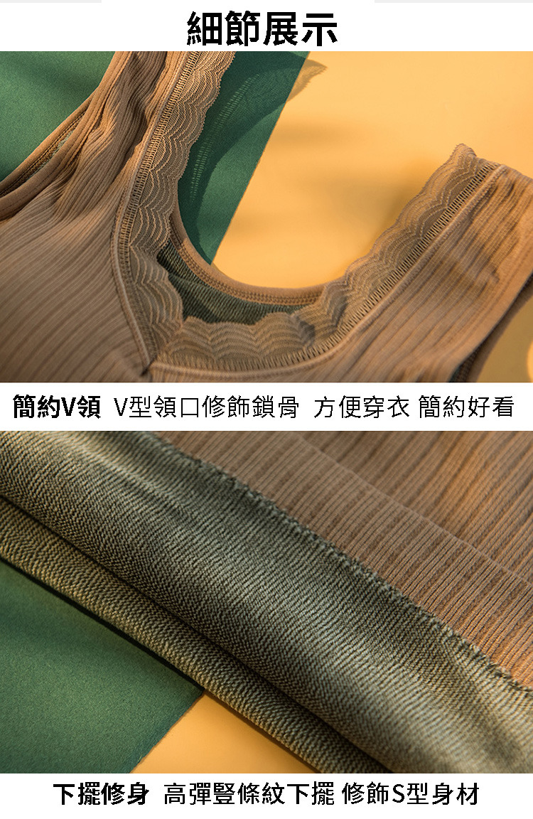 加絨加厚無鋼圈保暖背心 (四色任選)