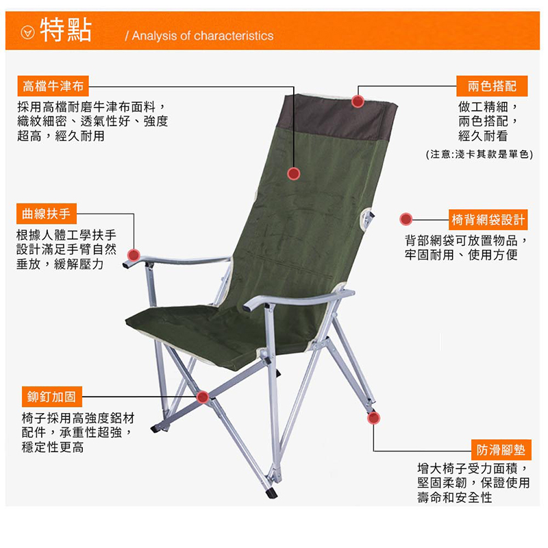 【AOTTO】免安裝鋁合金戶外露營休閒折疊椅-大款