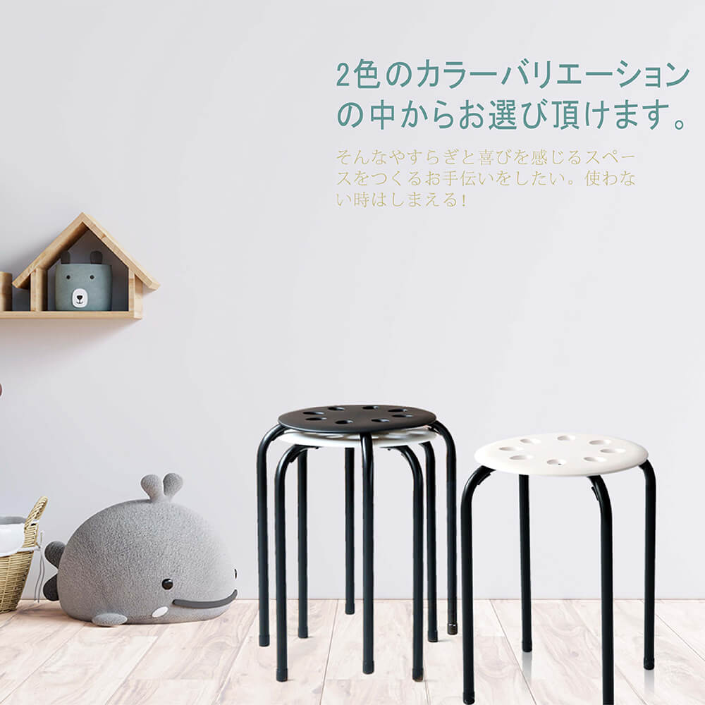 【MAMORU】熱銷4入_北歐風簡約霧面圓餅乾椅凳(凳子/高腳凳/便利凳/戶外椅