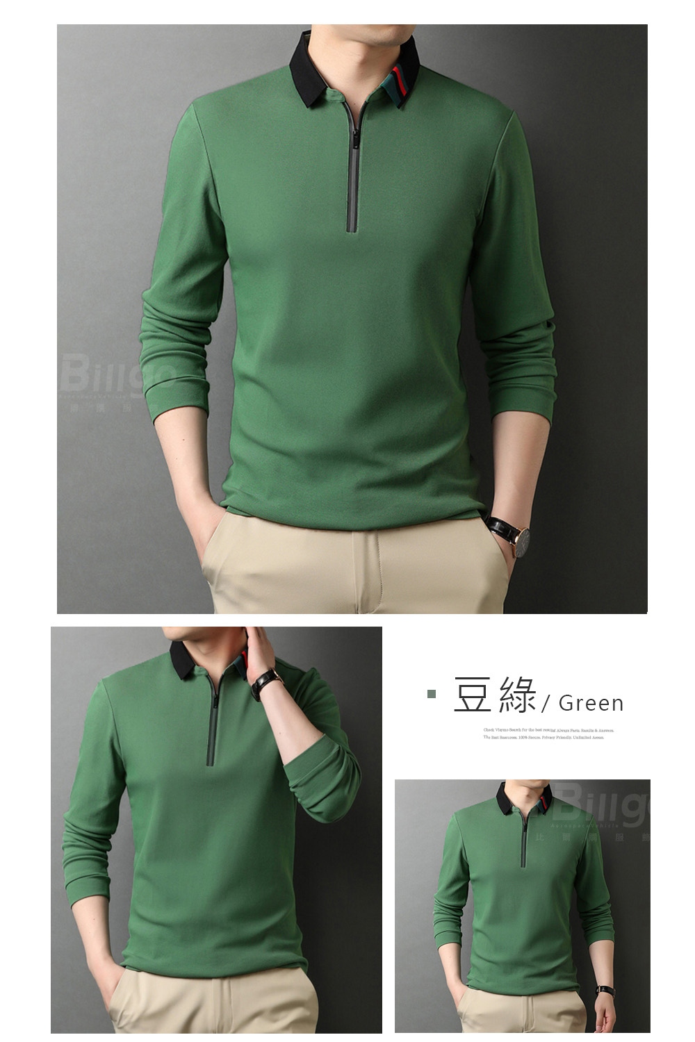 緹花領純棉拉鍊POLO衫 純棉透氣 厚磅親膚 M-3XL