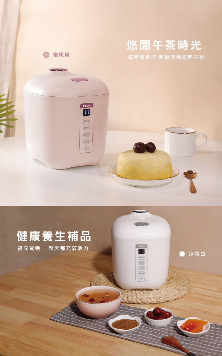 【南紡購物中心】 TECO東元 2人份多功能微電腦 電子鍋 電鍋 飯鍋 煮飯鍋 