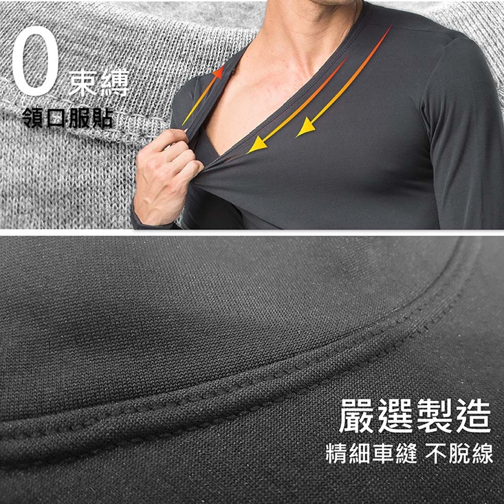 【MI MI LEO】男韓版刷毛保暖衣圓領/立領款-超值三件組(發熱衣#保暖衣#