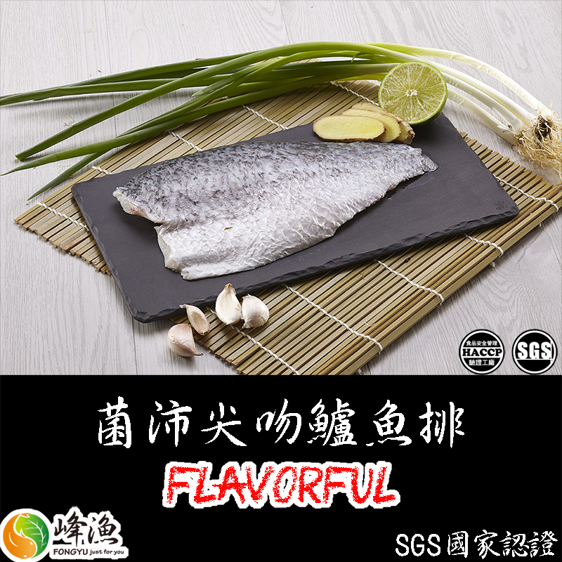 無刺菌沛尖吻鱸魚排