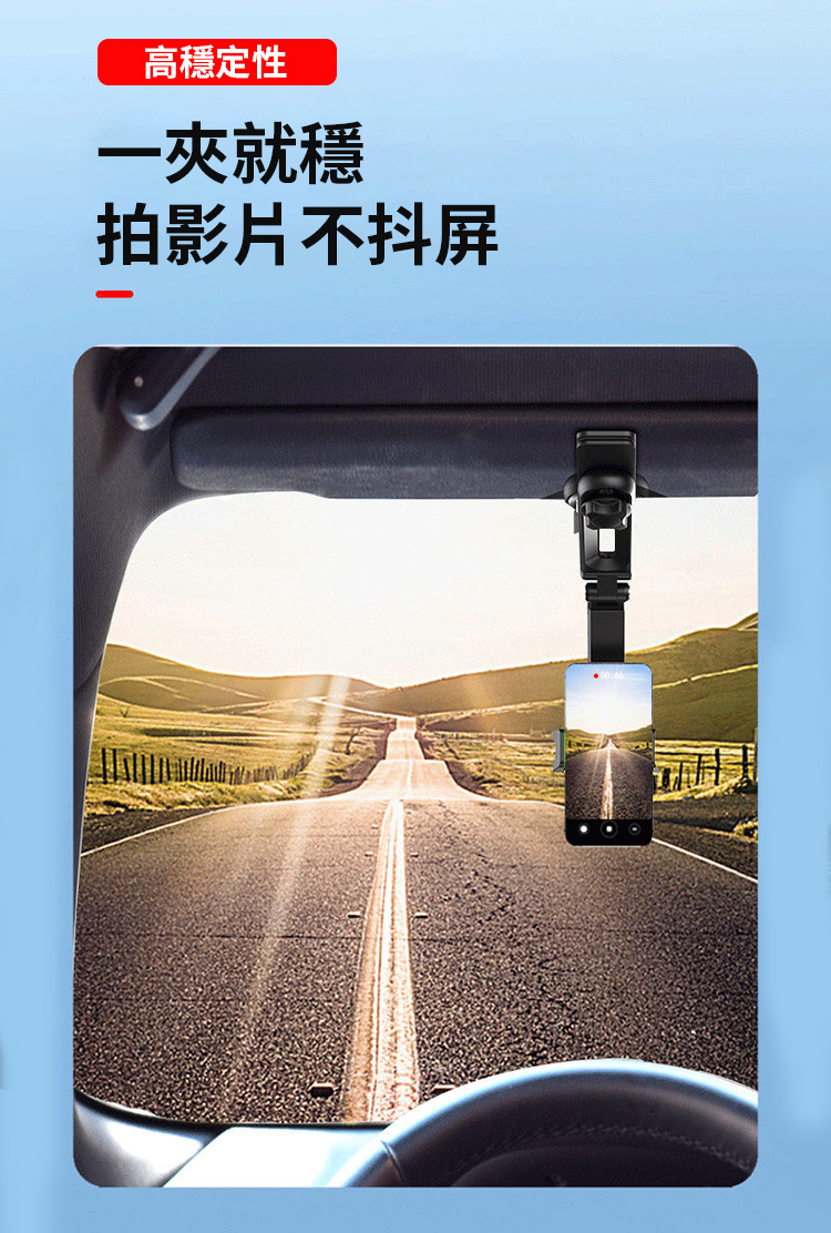 車用遮陽板可折疊旋轉手機支架