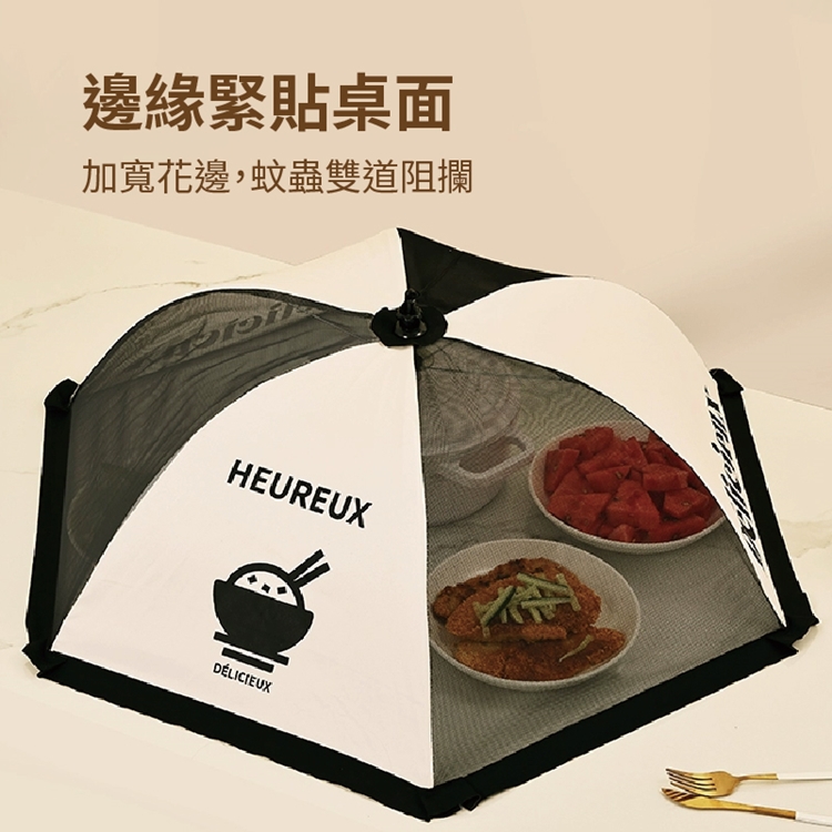 加大可折疊防塵防蒼蠅菜罩