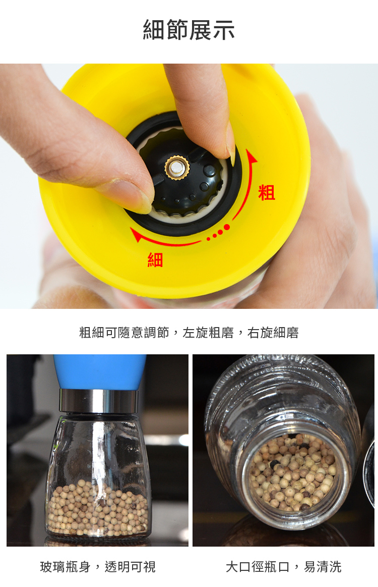       多用途胡椒研磨器調料瓶(超值2入)